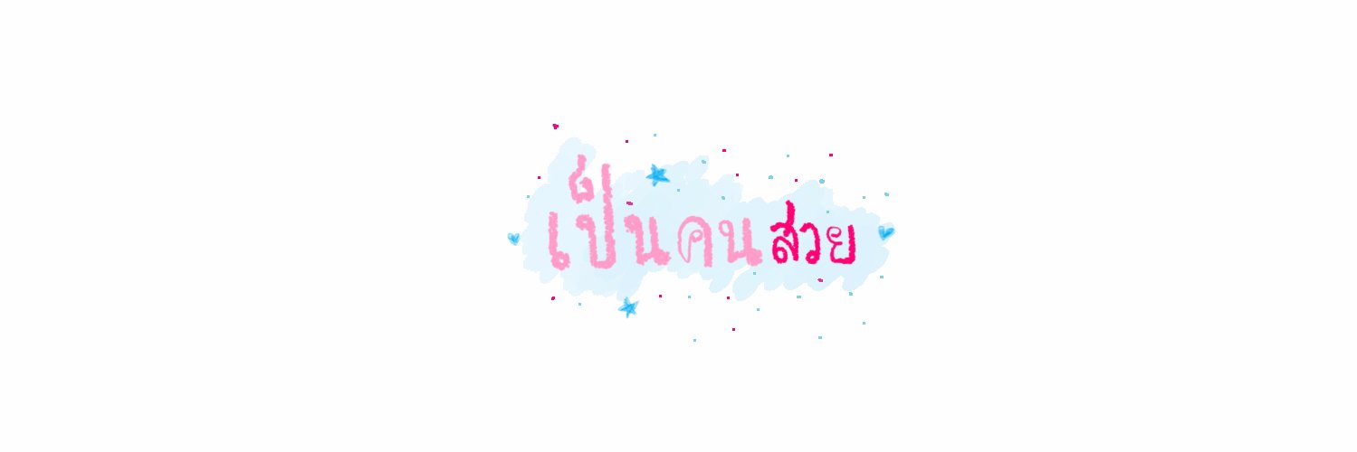 bbby_bam's profile banner image