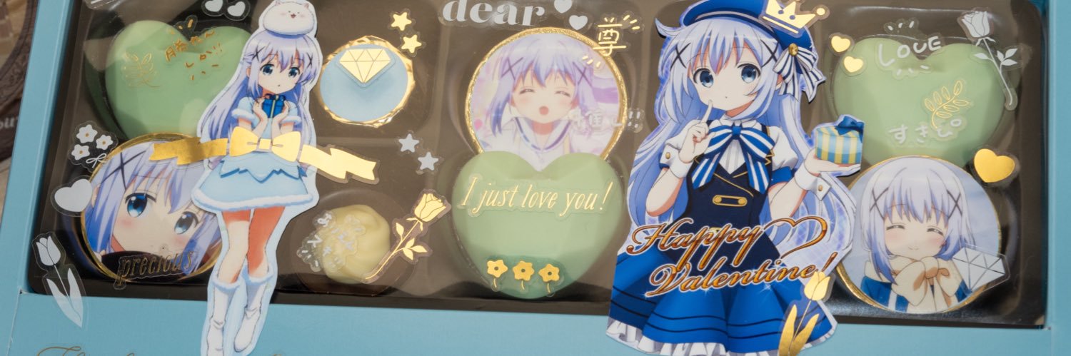 エルフィーネ /ドルパ大阪？'s banner