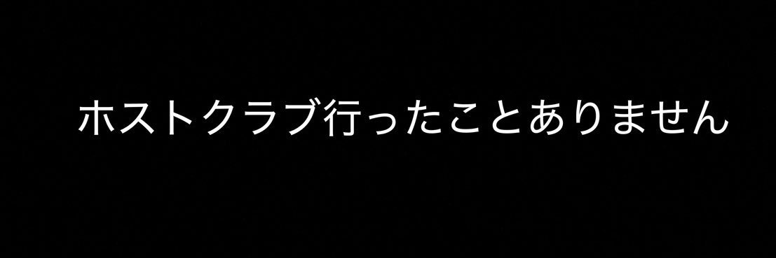 誰か@∞ banner