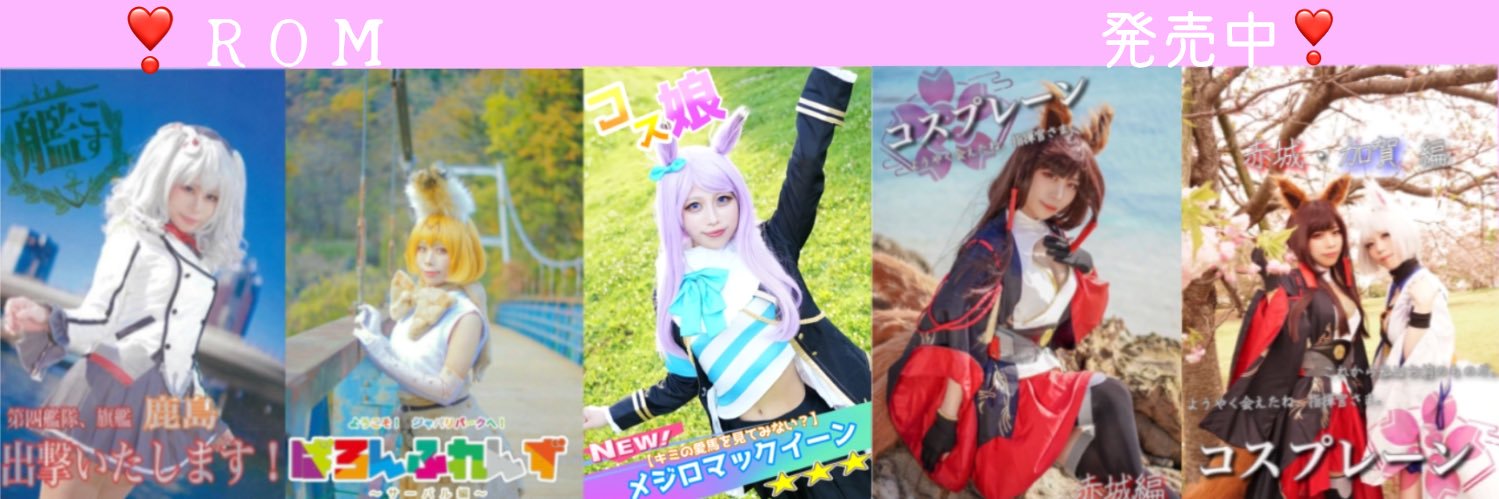 00Sugar_PLUM00's profile banner image