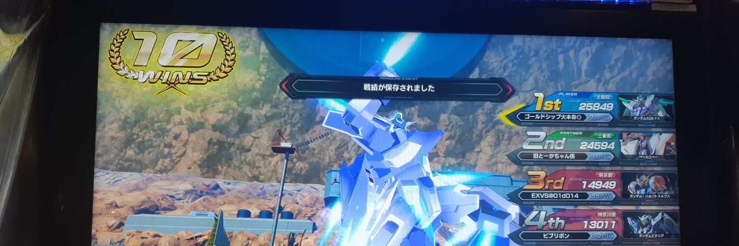聖徳道士 竹っち banner