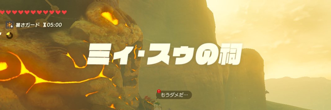 🌸みすぅ🌸 banner
