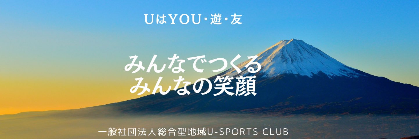 U38545263's profile banner image