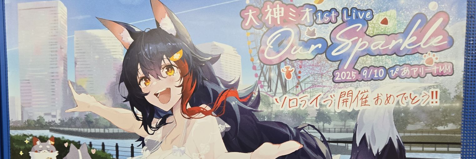 空き箱@hako3 banner