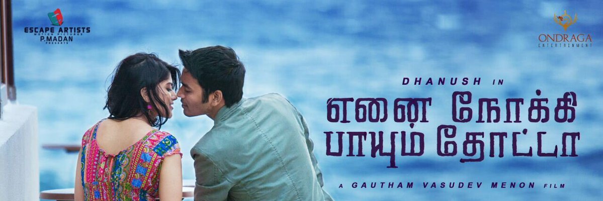 ENPTFilm's profile banner image