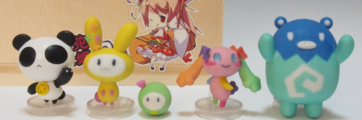 あんでるせんぱっきー's banner