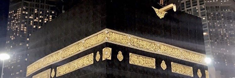 Ruiza banner