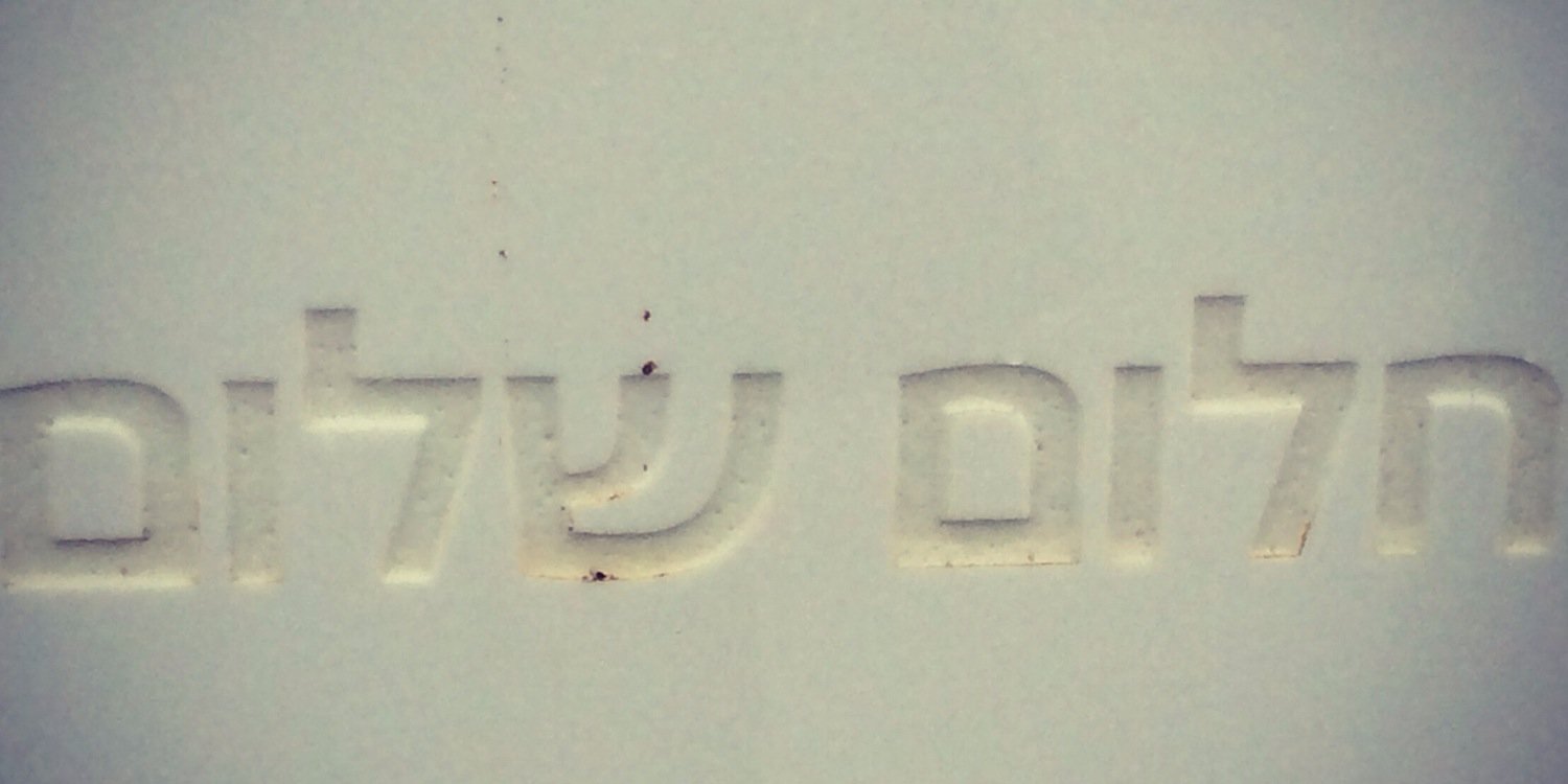Yaffa Fredrick's banner