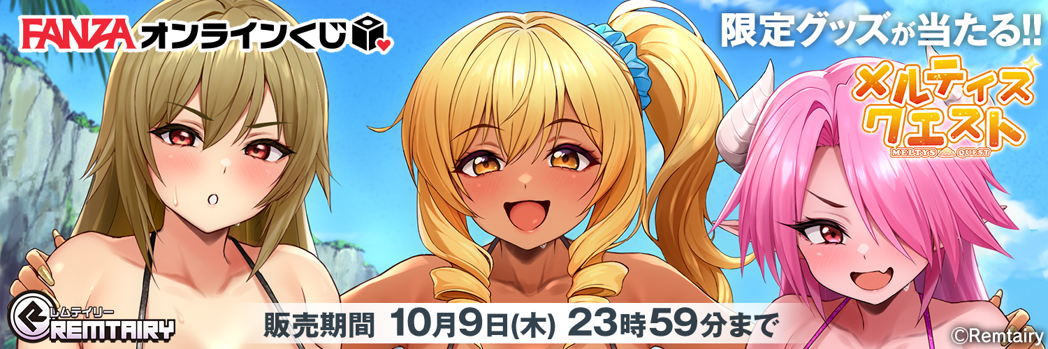 【公式】KTF_オンラインくじ banner