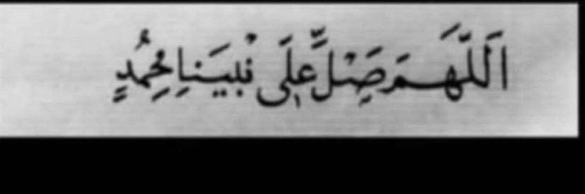 Ahmed𖤐. banner
