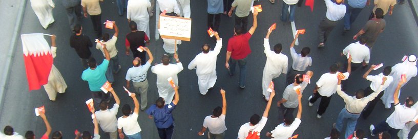 Chan'ad Bahraini banner