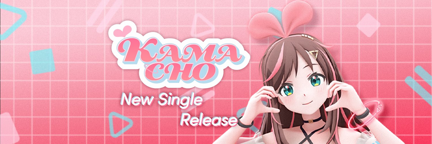 Kizuna AI / キズナアイ 的个人资料封面