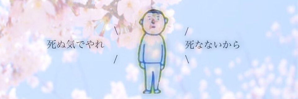 milkstudy723's profile banner image