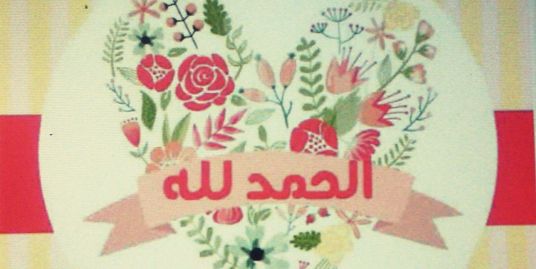 rizkasafrina's profile banner image