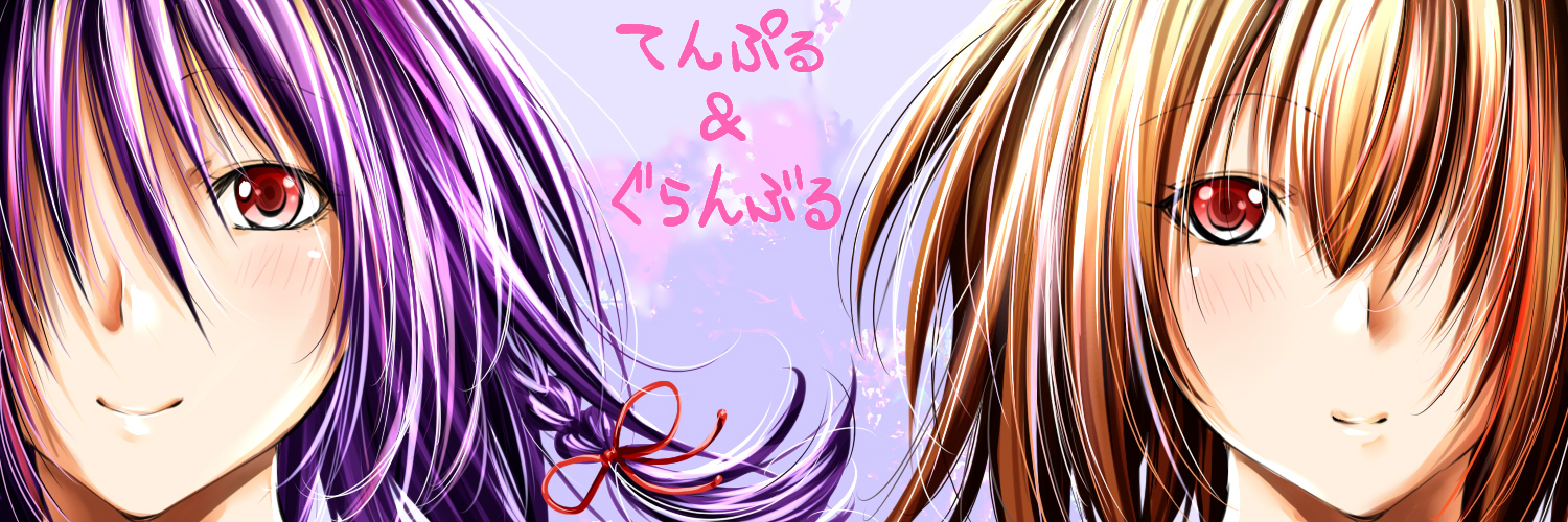 吉岡公威＠ぐらんぶる㉔てんぷる⑬発売中！'s banner