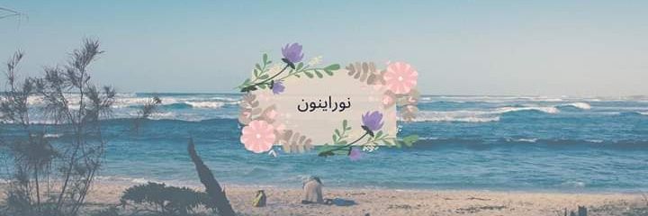 AinunAbdHalim's profile banner image