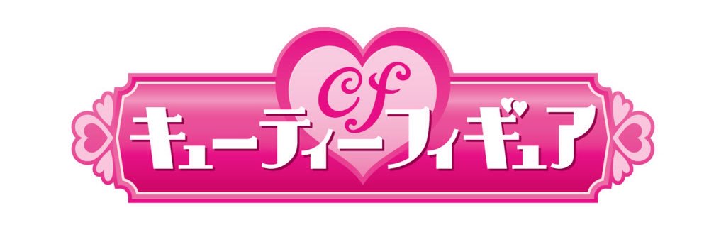 キュウ帝神官🚀 banner