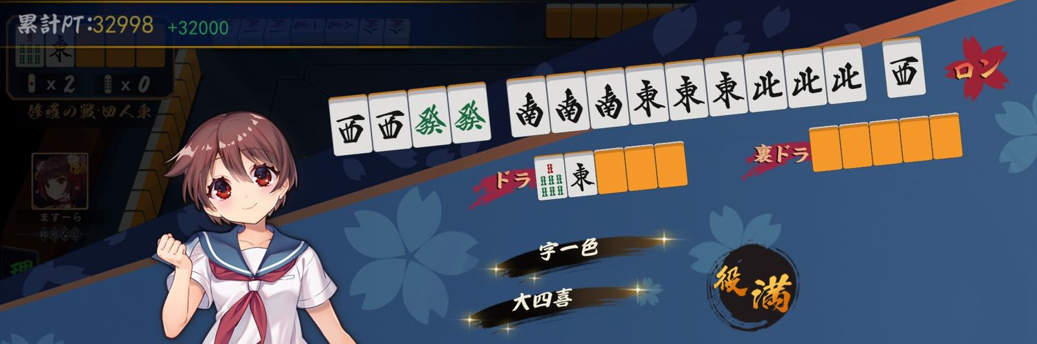 jamwmjgp's profile banner image