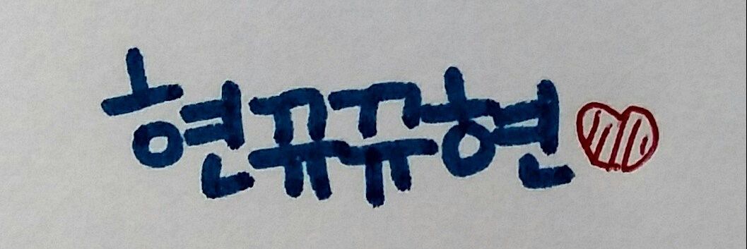 comeoninfinite's profile banner image
