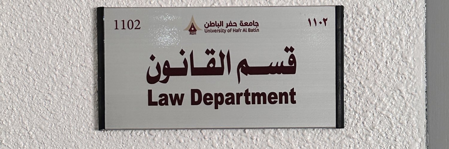 رنيم الحربي 𓍝. banner