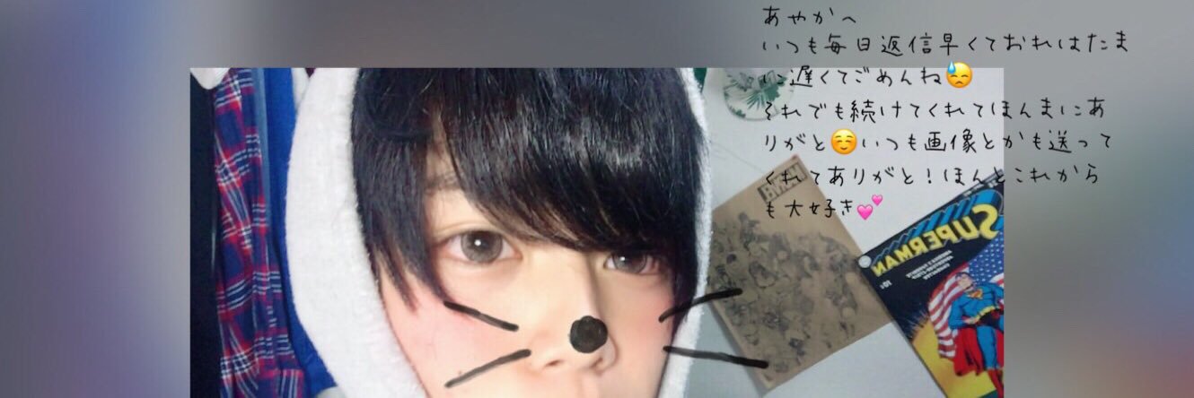 __MIKITAI820's profile banner image