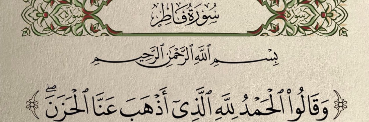 حسين علي الهاملي banner