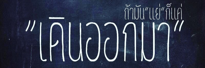 Mooping_a banner