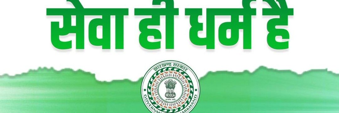Deepak kumar jha banner