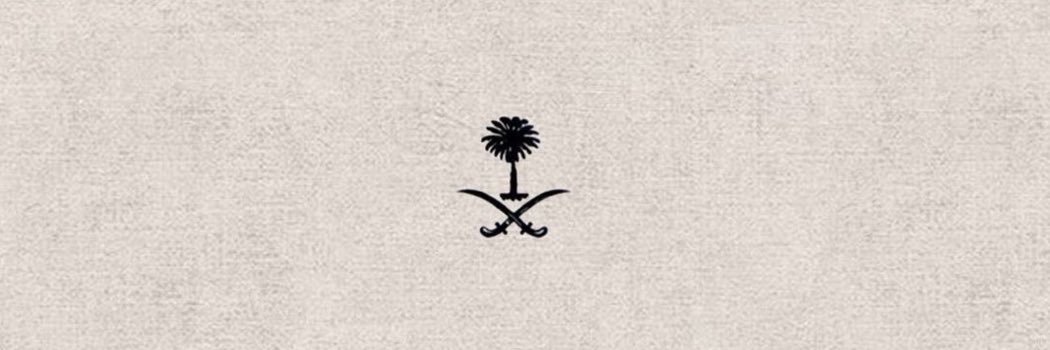 Abdullah Alrwaili banner