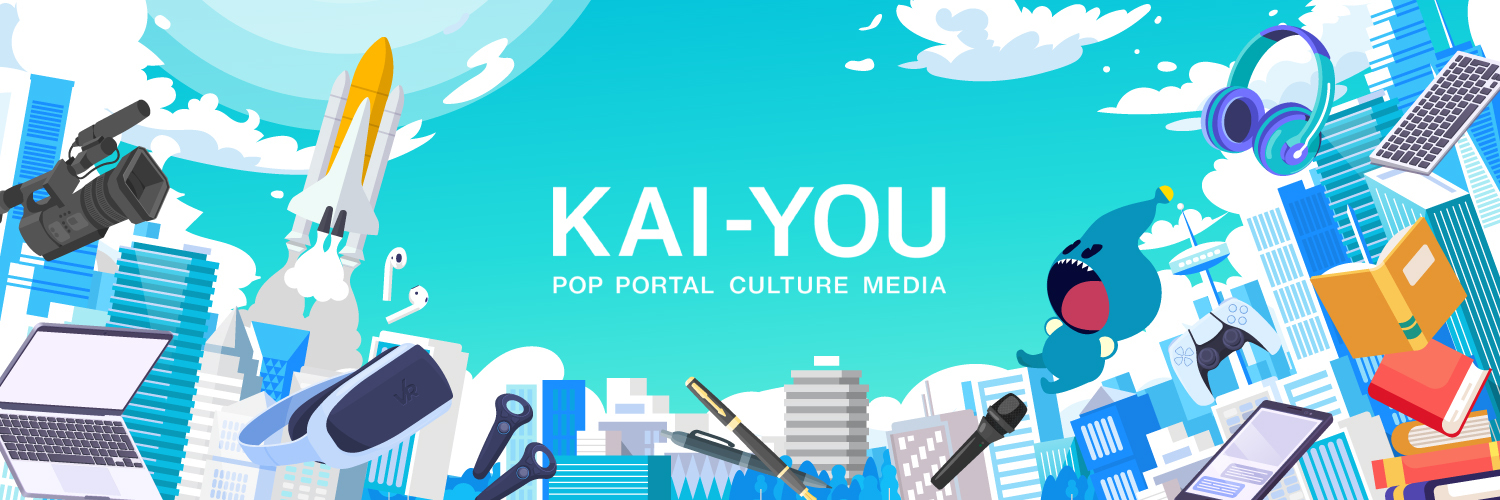 KAI-YOU（カイユウ）'s banner