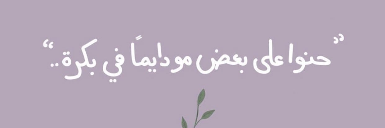 z5ah's profile banner image
