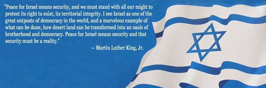 Jewish Virtual Library (JVL) banner