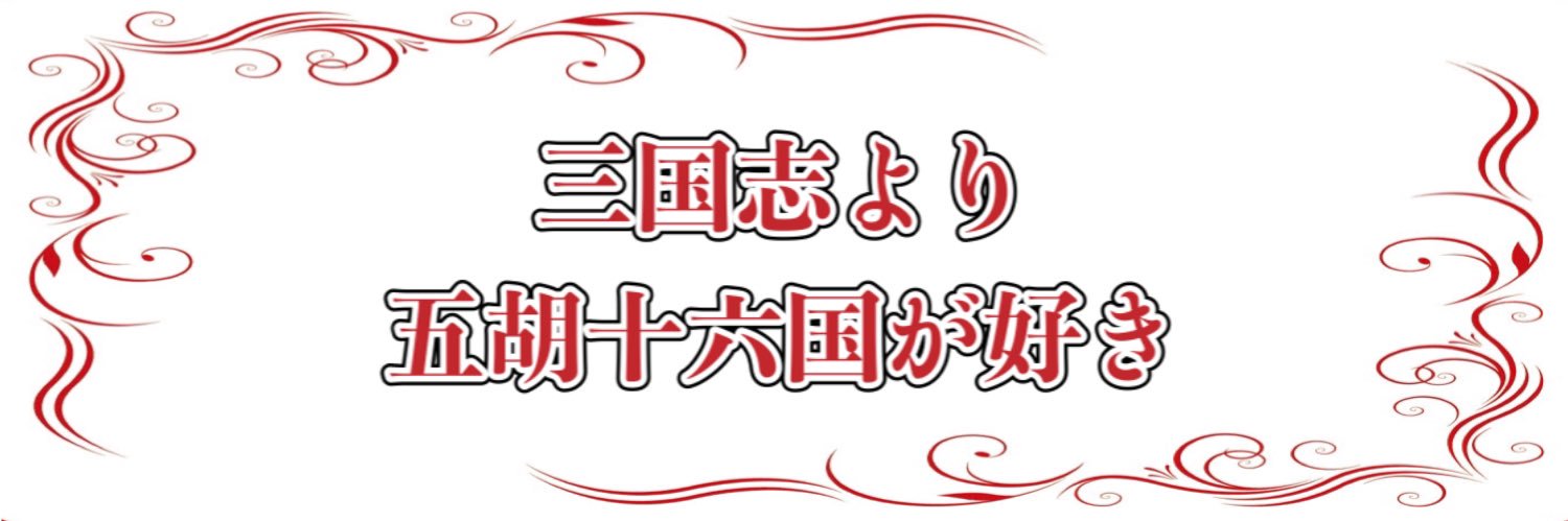 ああだこうだ banner