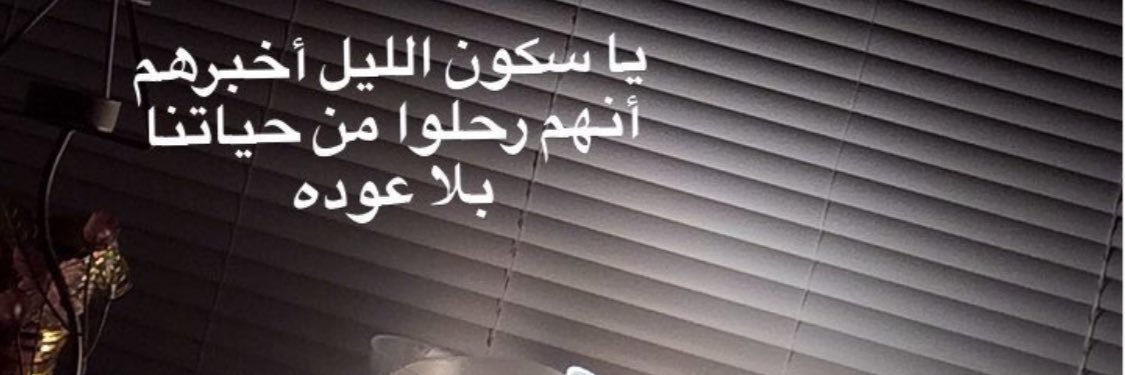 shefa1405's profile banner image