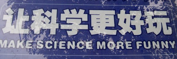 mholla_back Profile Banner
