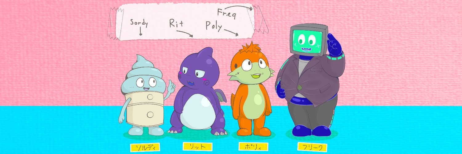 やすこ banner