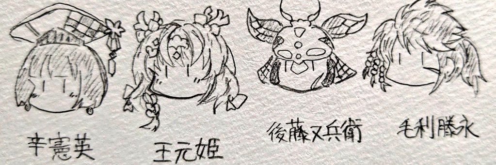 しましま|ω･`)ルズベル※英傑大戦たのし！ banner
