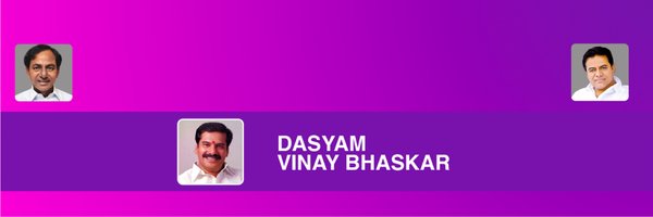 Dasyam Vinaya Bhaskkar Profile Banner