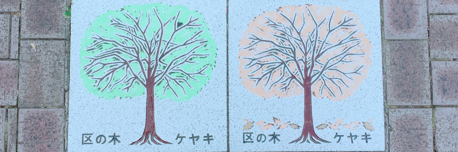 yumochi's banner