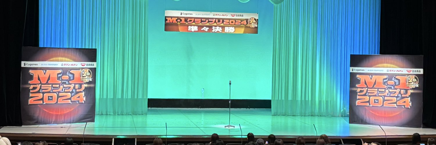 Lai's banner