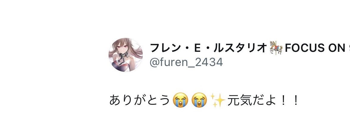 とりん banner