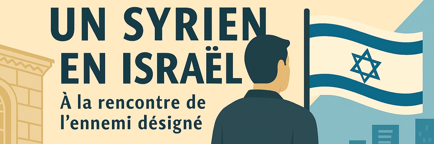 Faraj Alexandre Rifai פרג’ אלכסנדר ריפאעי 🇫🇷's banner