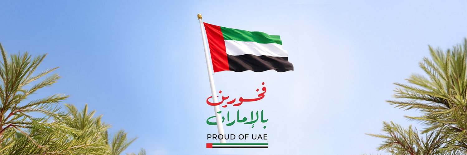 AbuDhabiDED's profile banner image