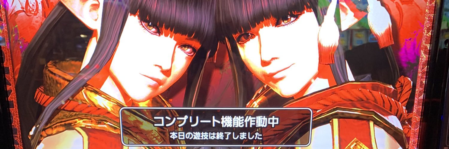 uucyw's profile banner image