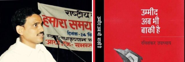 vanshidhar11's profile banner image