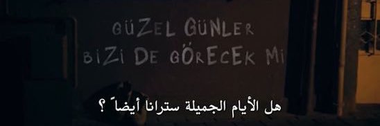 Ayyoub banner