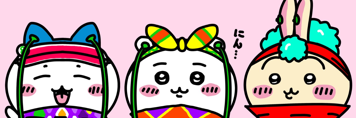 デリカット banner