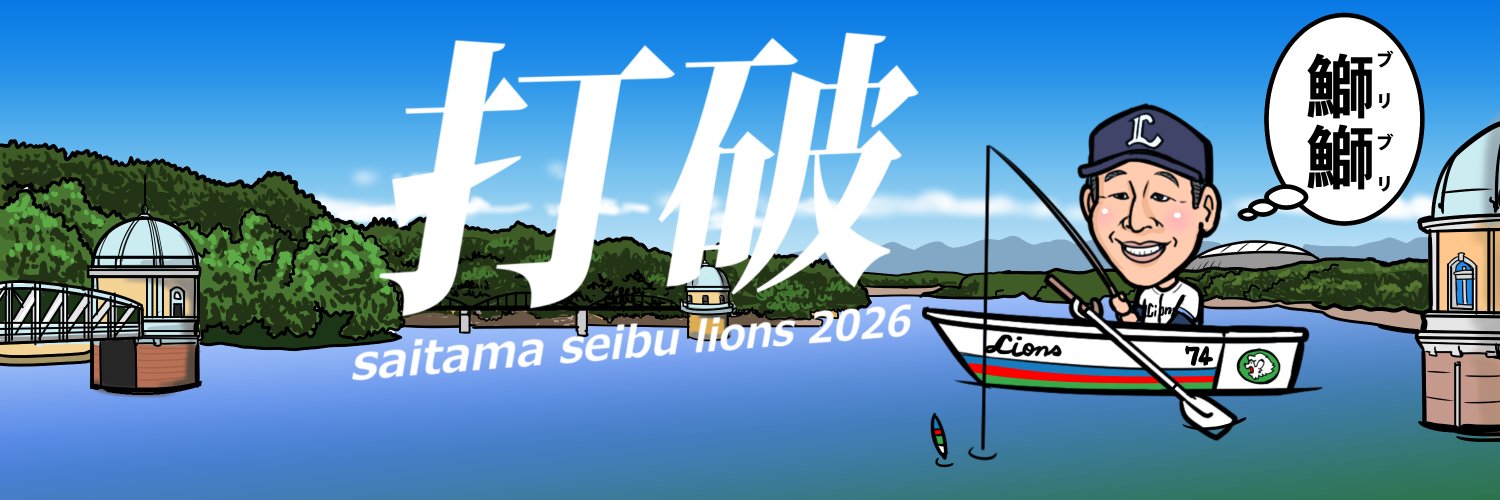 コダショウ banner