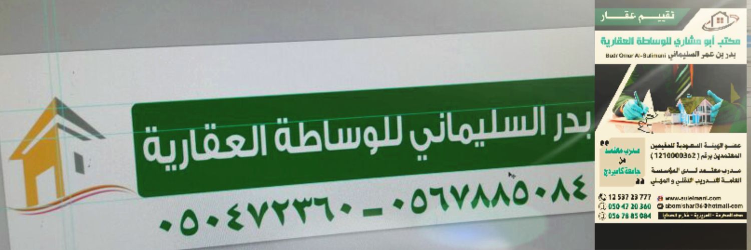 AboMechcri's profile banner image