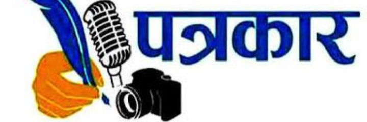 Pramod Kumar - प्रमोद कुमार banner